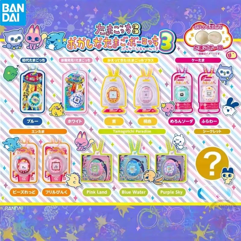 Electronics In Japan - Stokta Bandai Tamagotchi Elektronik Evcil Hayvan