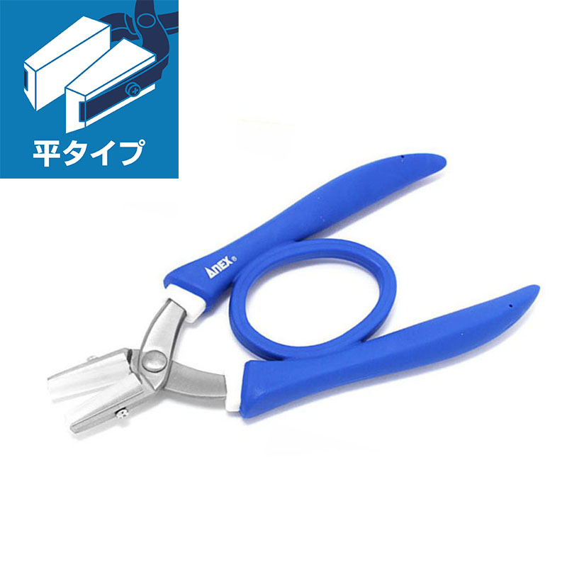 ANEX No. 251 Paslanmaz Çelik Z - Electronics In Japan incelemesi ve fiyatı